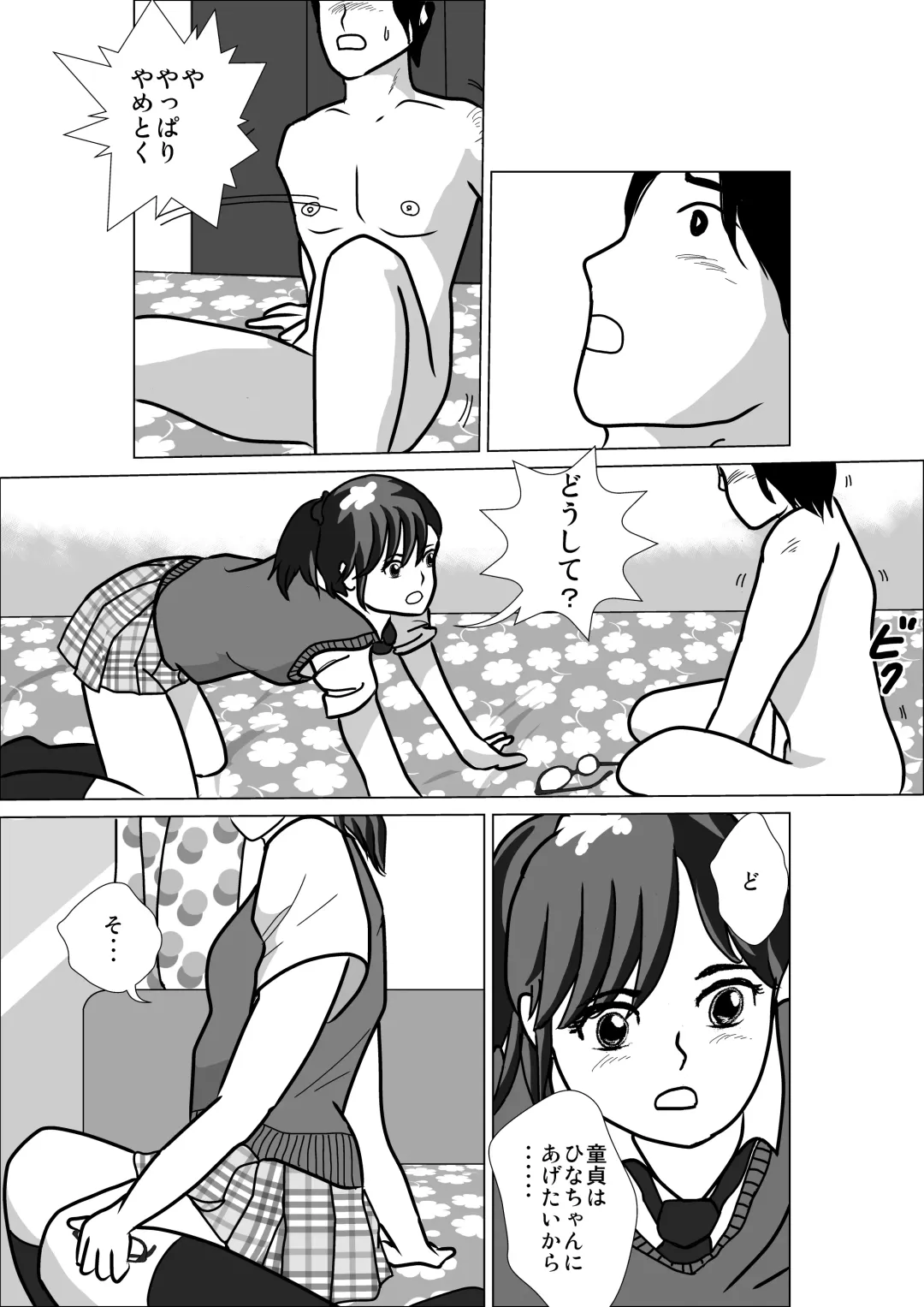 LOVE IS THE PLAN Chapter 3 Fhentai - Page 11