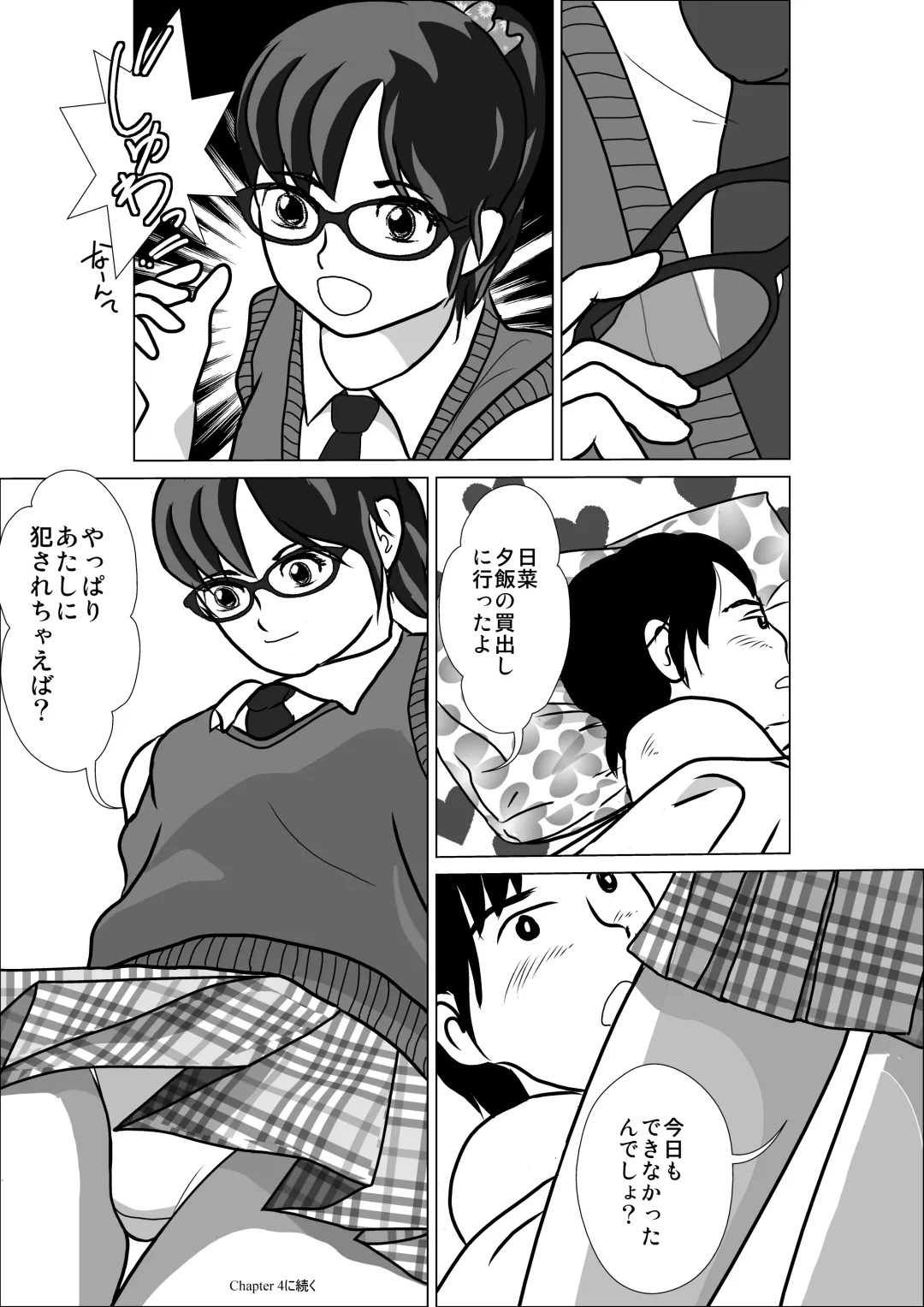 LOVE IS THE PLAN Chapter 3 Fhentai - Page 36