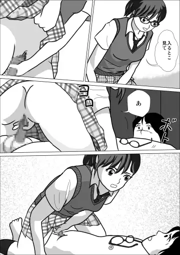 LOVE IS THE PLAN Chapter 3 Fhentai - Page 10