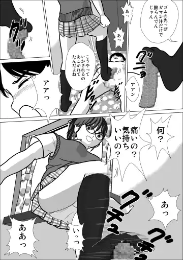 LOVE IS THE PLAN Chapter 3 Fhentai - Page 17