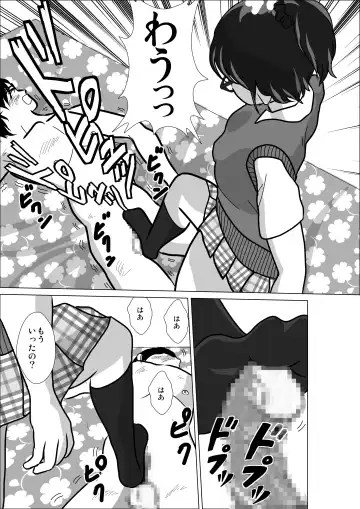 LOVE IS THE PLAN Chapter 3 Fhentai - Page 18