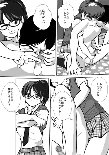 LOVE IS THE PLAN Chapter 3 Fhentai - Page 19