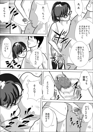 LOVE IS THE PLAN Chapter 3 Fhentai - Page 21