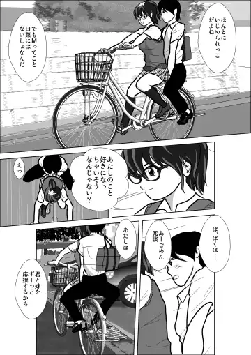 LOVE IS THE PLAN Chapter 3 Fhentai - Page 31