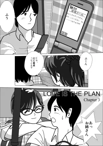 LOVE IS THE PLAN Chapter 3 Fhentai - Page 6