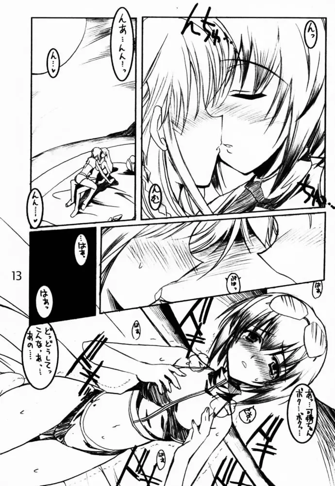 [Misakura Nankotsu] Binzume Sisters 1-A Fhentai - Page 12