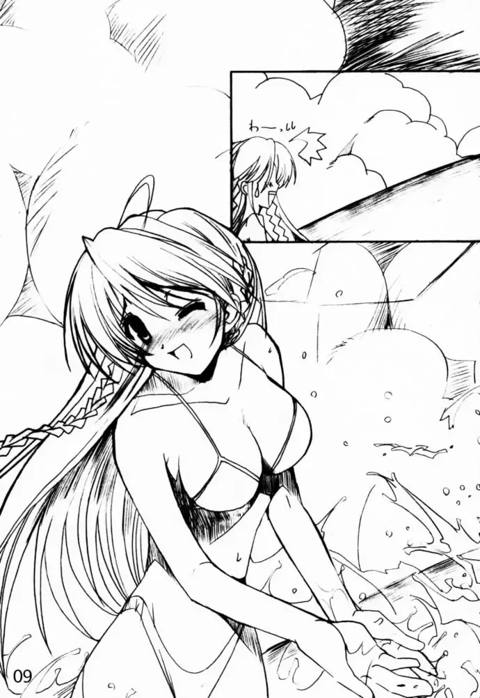 [Misakura Nankotsu] Binzume Sisters 1-A Fhentai - Page 8