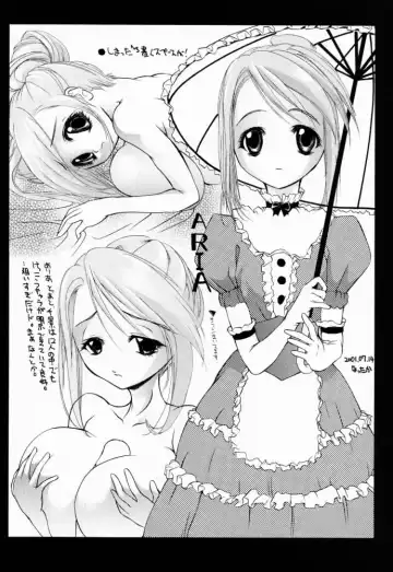 [Misakura Nankotsu] Binzume Sisters 1-A Fhentai - Page 17