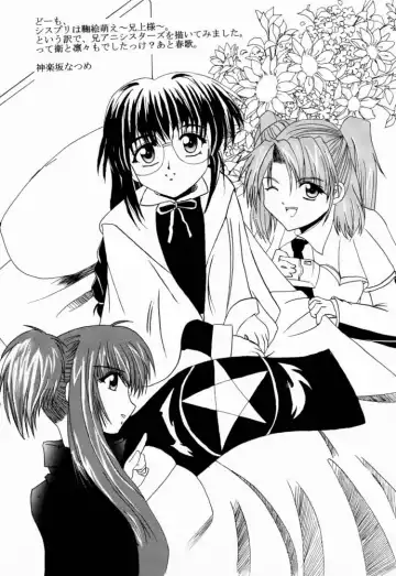 [Misakura Nankotsu] Binzume Sisters 1-A Fhentai - Page 23