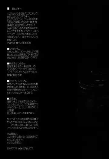 [Misakura Nankotsu] Binzume Sisters 1-A Fhentai - Page 39