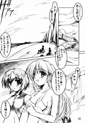 [Misakura Nankotsu] Binzume Sisters 1-A Fhentai - Page 9