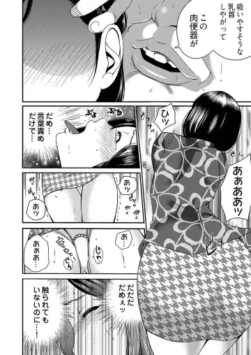 [Irie] 月刊☆キモおとこ創刊! -加齢臭かおる毎月豪華なエロふろく付き!? 1-3巻 Fhentai - Page 46