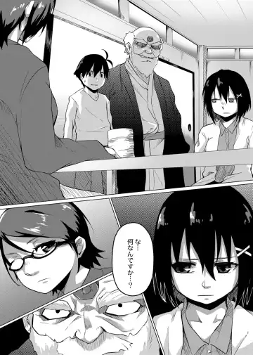[Onsen Mikan] Omorashi Kouseijuku ~Yuutousei no Shikkin Kuse o Naosu Tokkun Hajimemashita~ Ch. 1 + Bangaihen Fhentai - Page 33