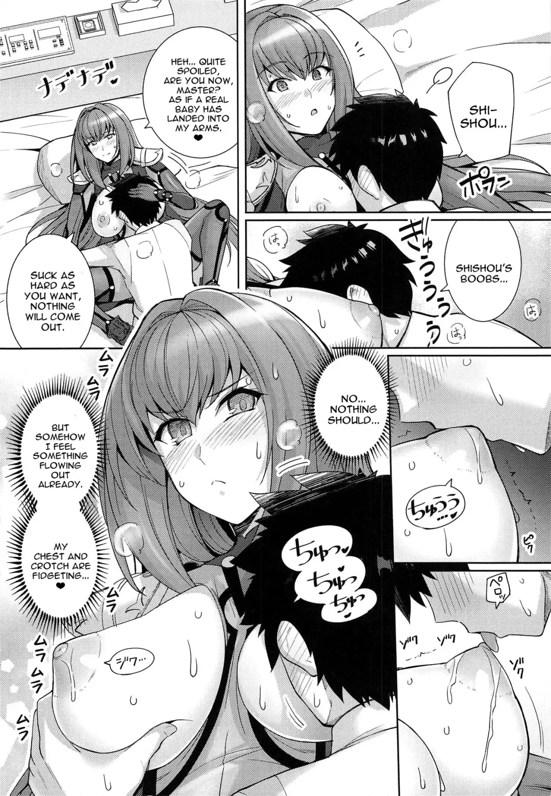 [Haruhisky] Shishou o Haramaseru made Derarenai Simulator Fhentai - Page 11