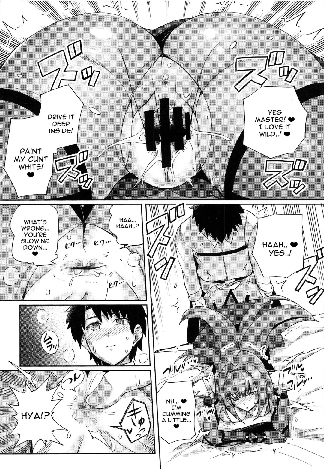 [Haruhisky] Shishou o Haramaseru made Derarenai Simulator Fhentai - Page 15