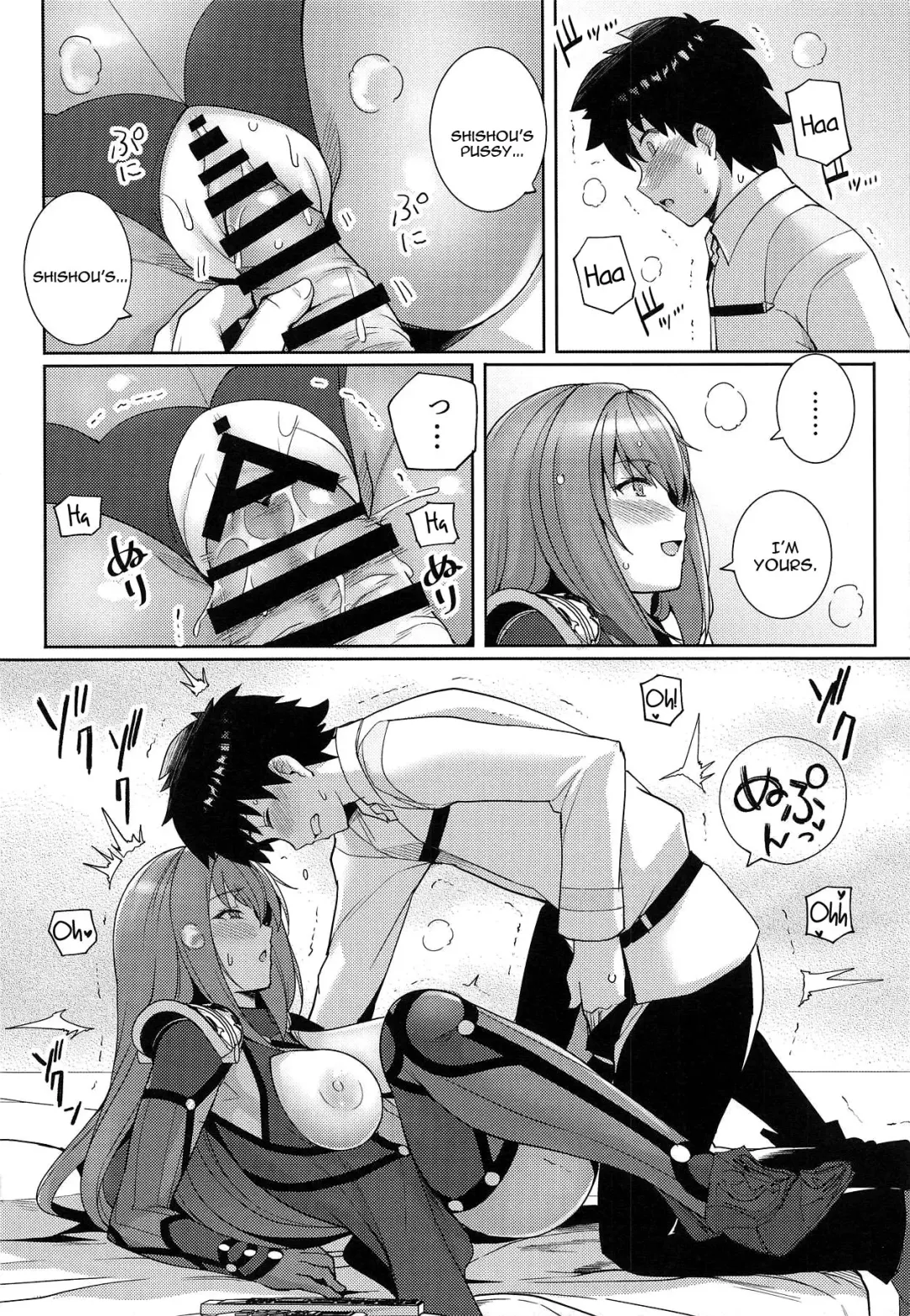 [Haruhisky] Shishou o Haramaseru made Derarenai Simulator Fhentai - Page 7
