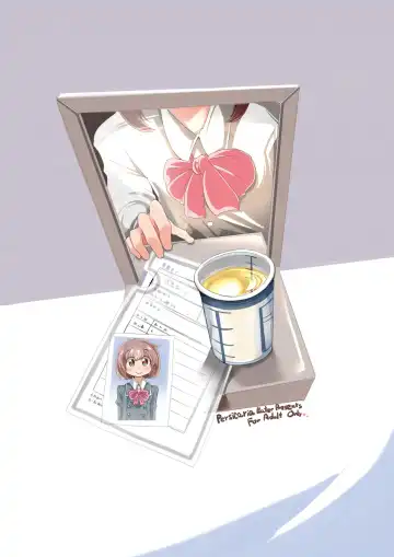 [6u] PISSKETCH! Fhentai - Page 13