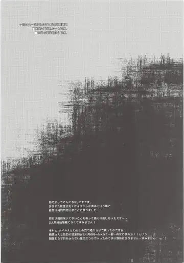 [Ayana Rio - Goma] REC Fhentai - Page 13