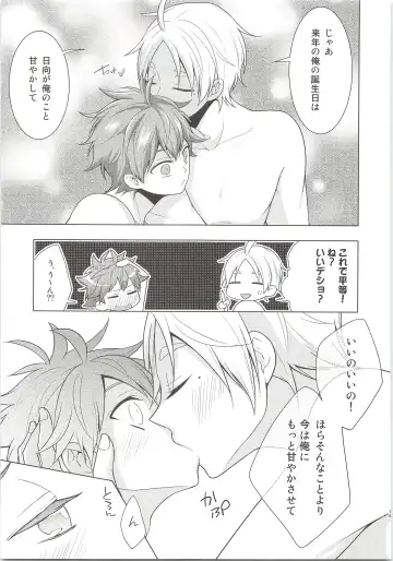 [Ayana Rio - Goma] REC Fhentai - Page 18