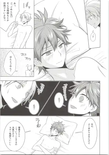 [Ayana Rio - Goma] REC Fhentai - Page 20