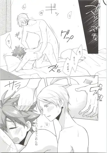 [Ayana Rio - Goma] REC Fhentai - Page 22