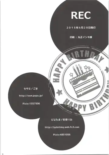 [Ayana Rio - Goma] REC Fhentai - Page 25