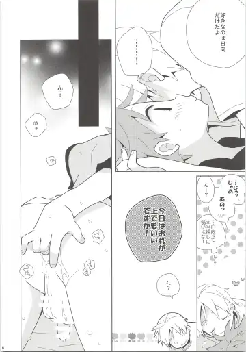 [Ayana Rio - Goma] REC Fhentai - Page 5