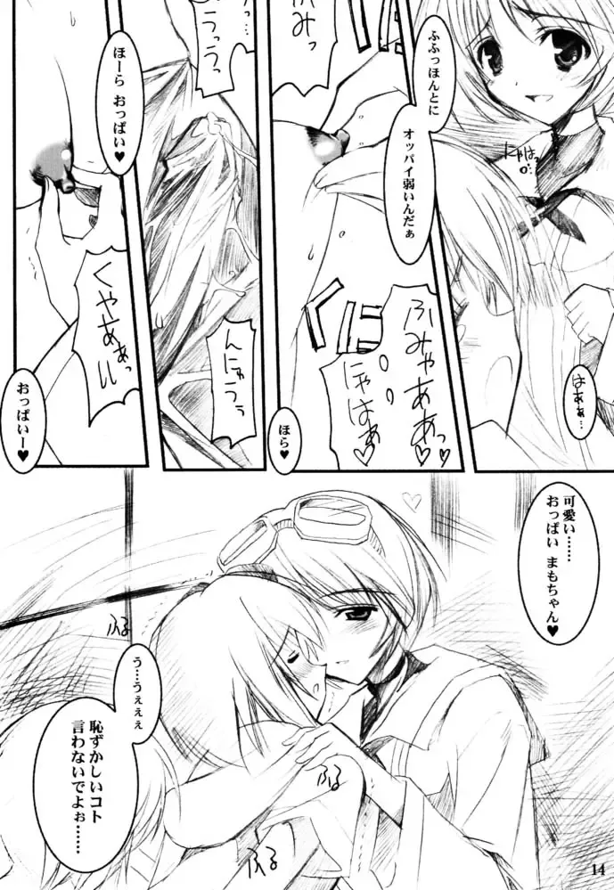 [Misakura Nankotsu] Binzume Sisters 3 Fhentai - Page 13