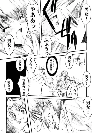 [Misakura Nankotsu] Binzume Sisters 3 Fhentai - Page 10