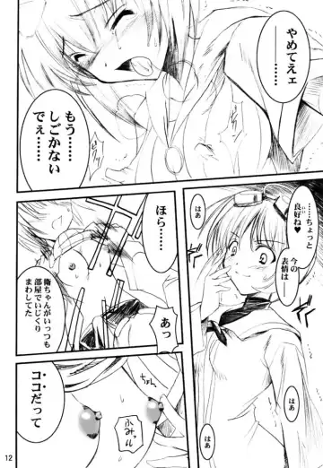 [Misakura Nankotsu] Binzume Sisters 3 Fhentai - Page 11