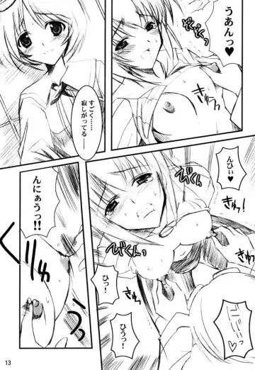 [Misakura Nankotsu] Binzume Sisters 3 Fhentai - Page 12