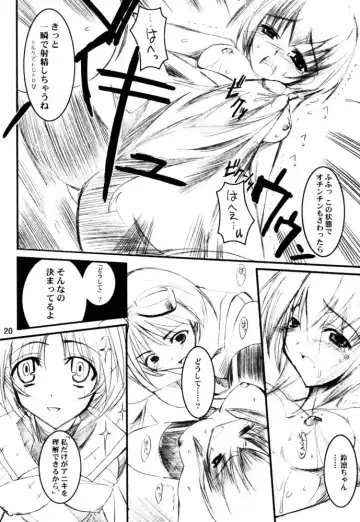[Misakura Nankotsu] Binzume Sisters 3 Fhentai - Page 19