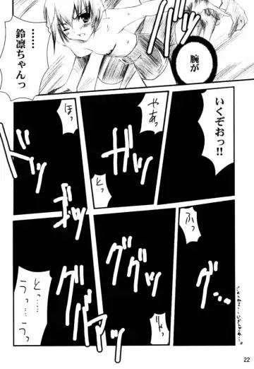 [Misakura Nankotsu] Binzume Sisters 3 Fhentai - Page 21