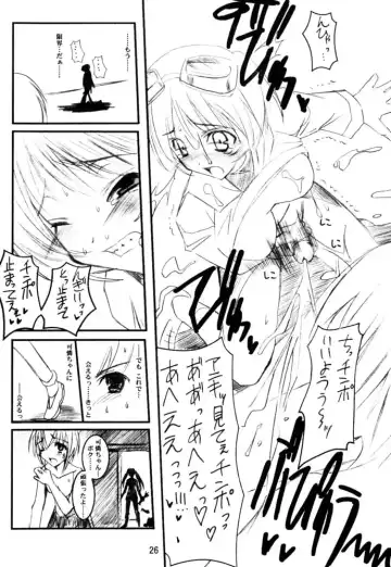 [Misakura Nankotsu] Binzume Sisters 3 Fhentai - Page 25