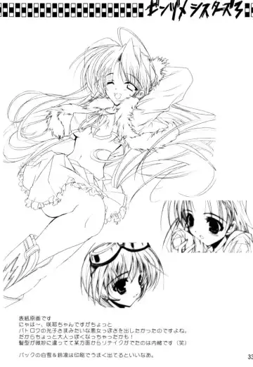 [Misakura Nankotsu] Binzume Sisters 3 Fhentai - Page 32