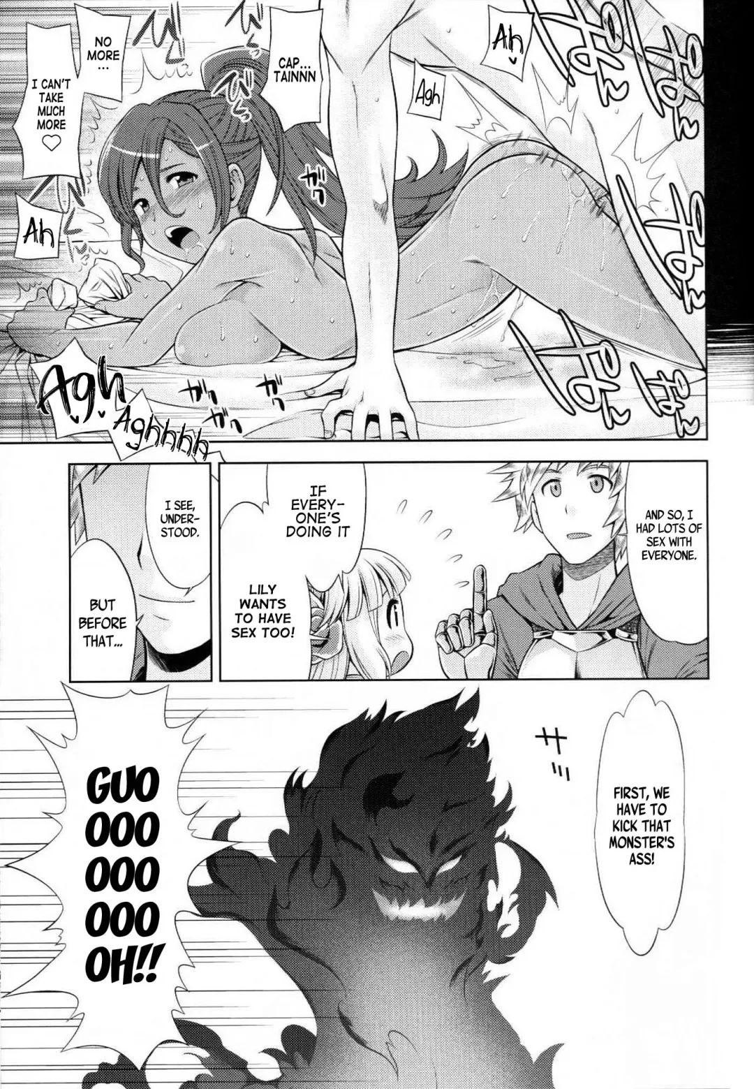 [Minami Star] Granblue no Anone | Granblue's You Know What Fhentai - Page 14