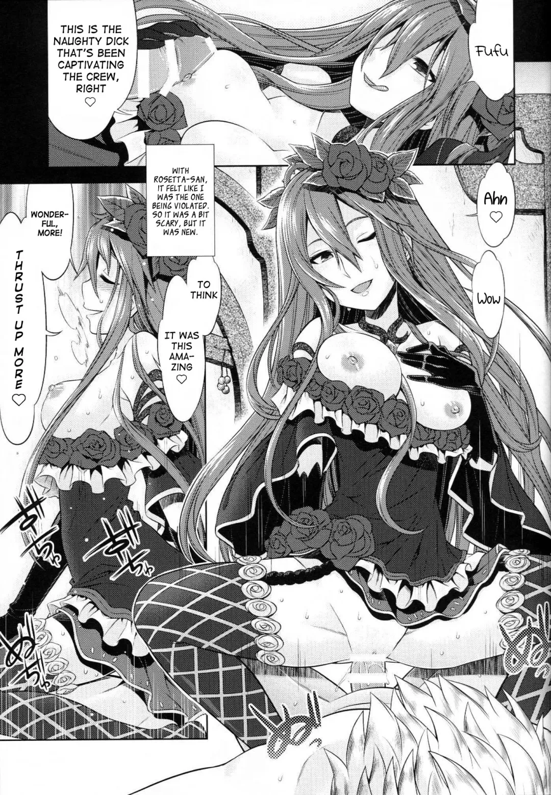 [Minami Star] Granblue no Anone | Granblue's You Know What Fhentai - Page 8