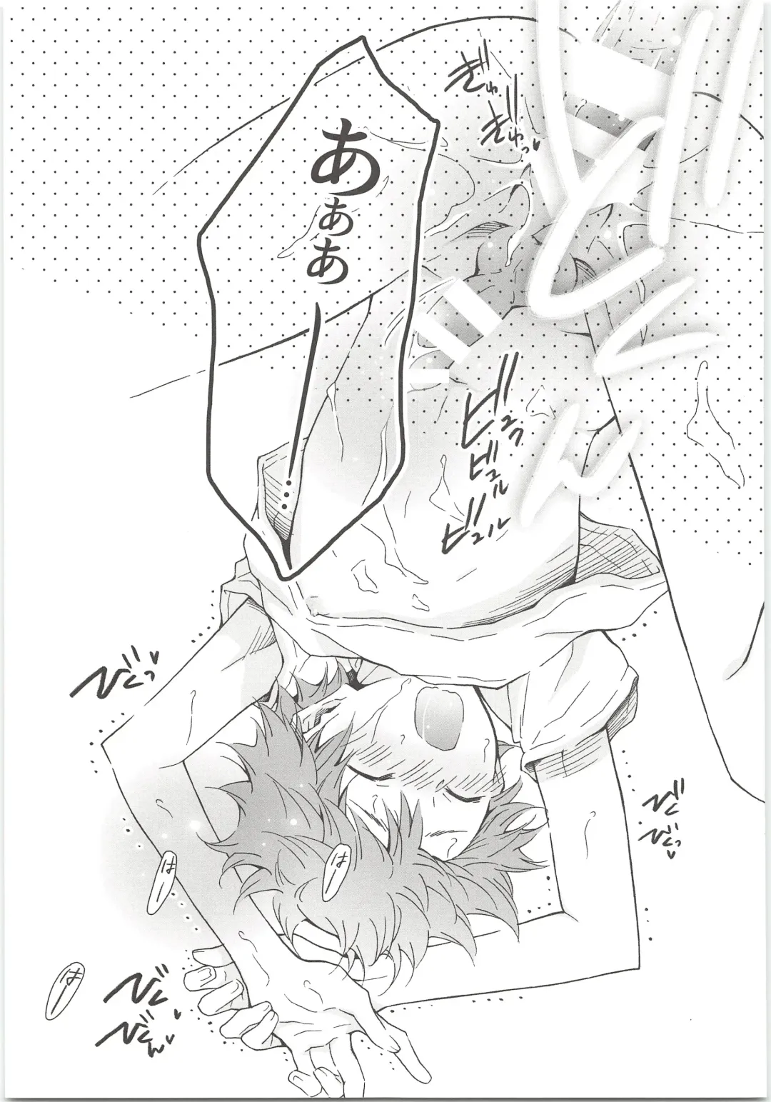 H; Fhentai - Page 16