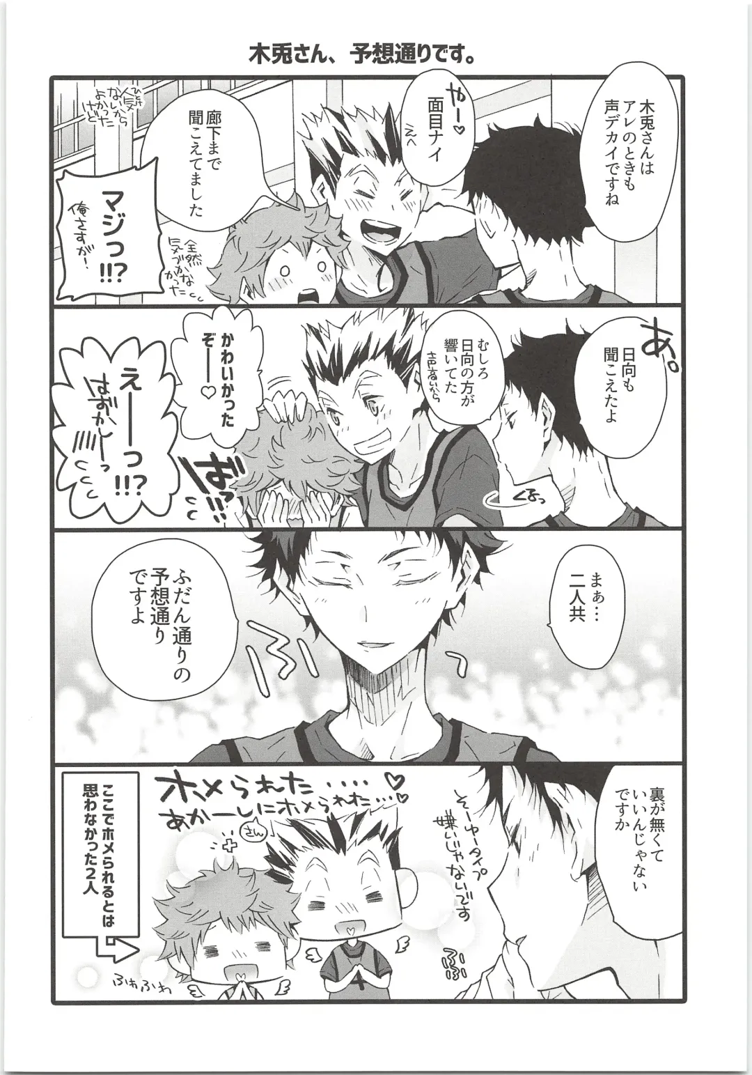 H; Fhentai - Page 21