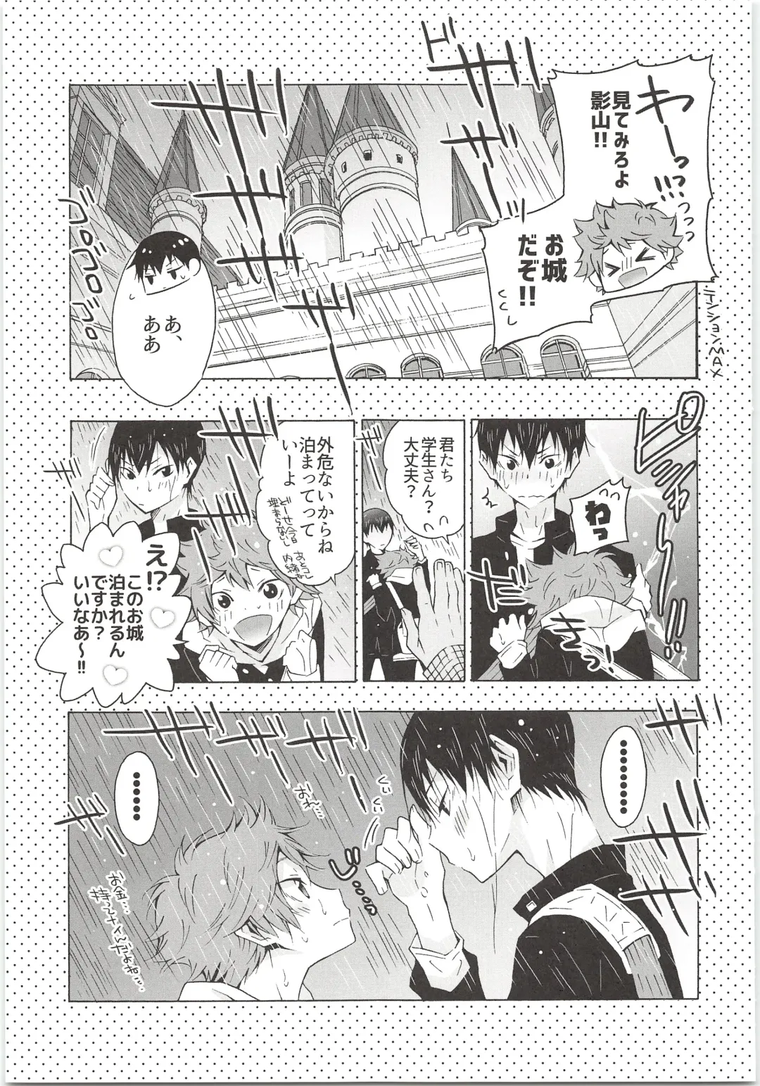 H; Fhentai - Page 28