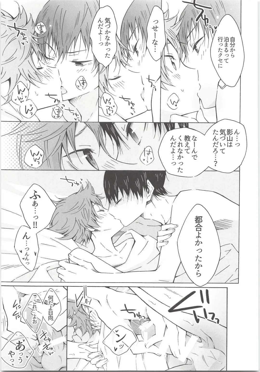 H; Fhentai - Page 32