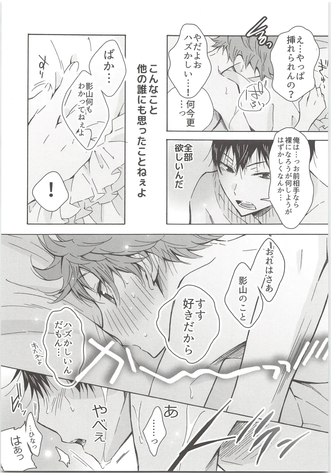 H; Fhentai - Page 36