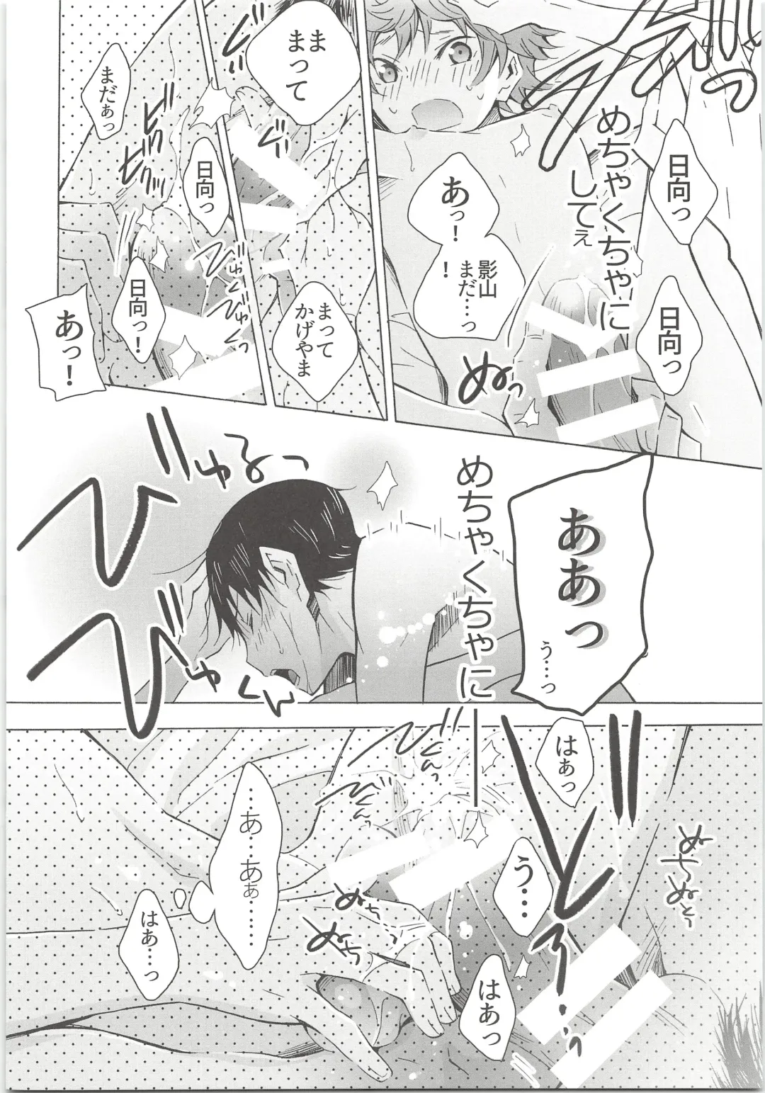 H; Fhentai - Page 37