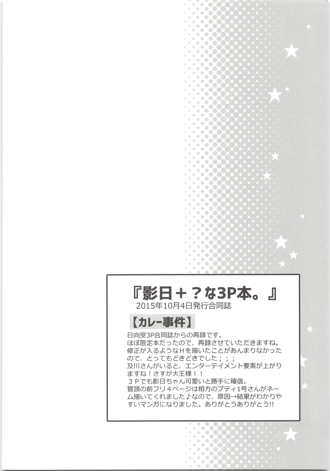 H; Fhentai - Page 45