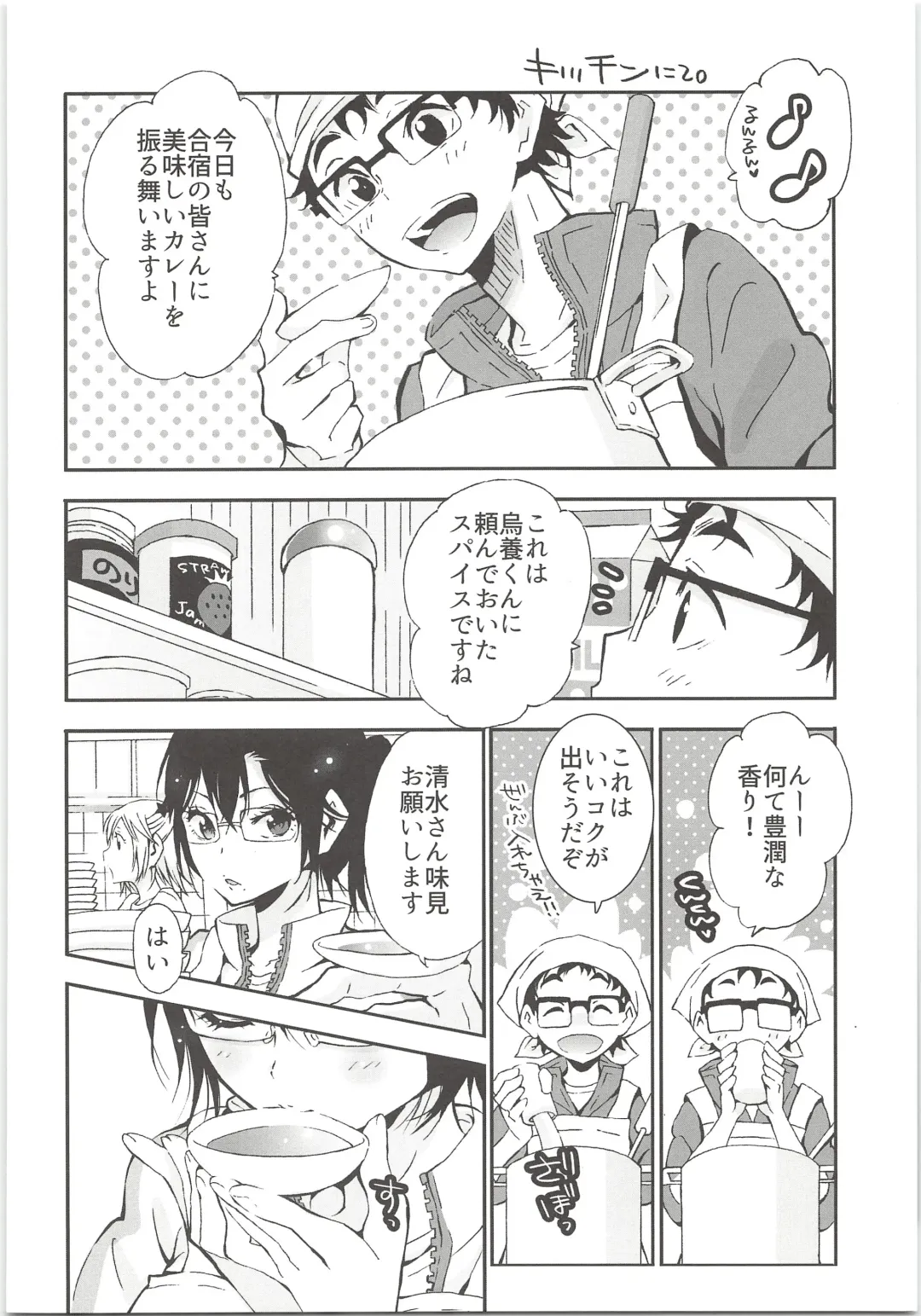 H; Fhentai - Page 47