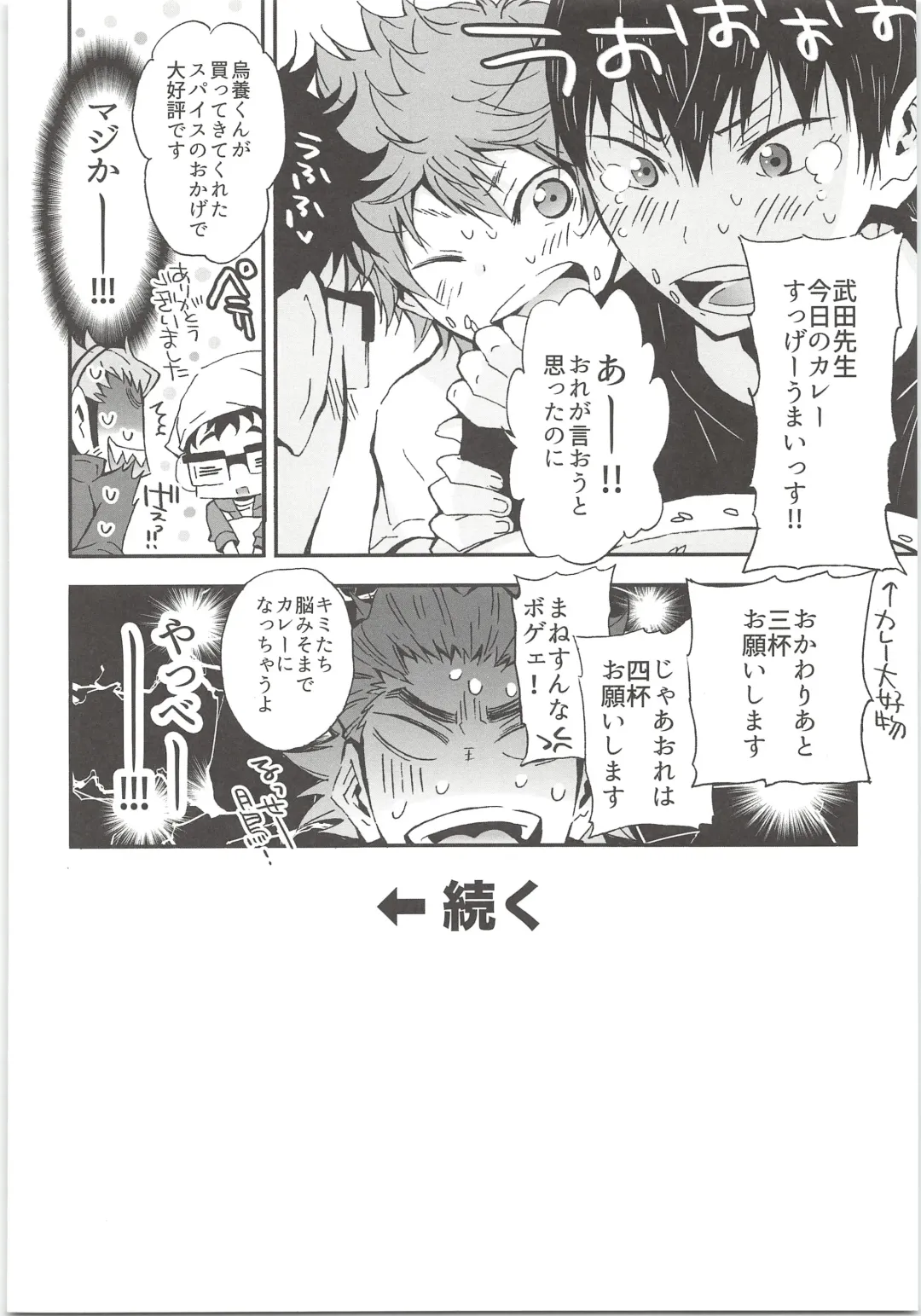 H; Fhentai - Page 49