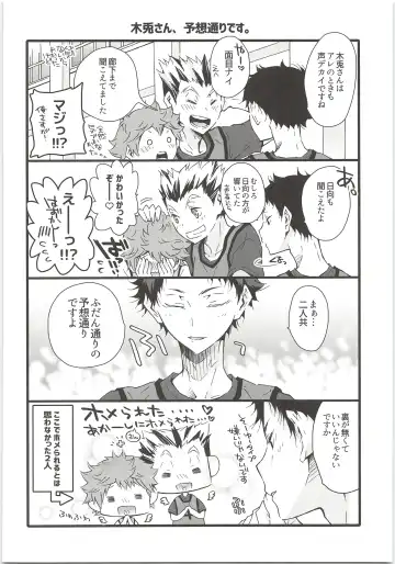 H; Fhentai - Page 21