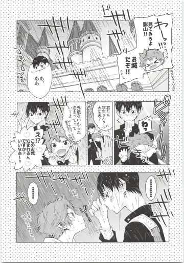 H; Fhentai - Page 28