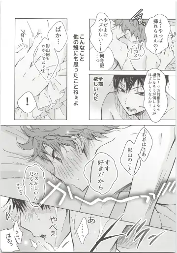 H; Fhentai - Page 36