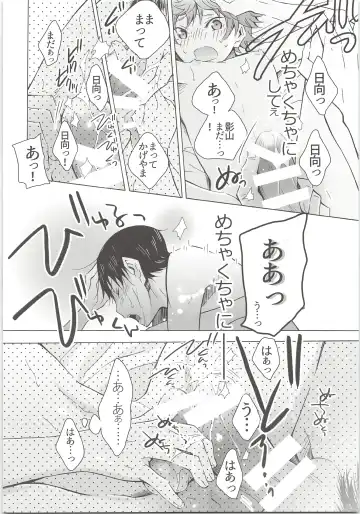 H; Fhentai - Page 37